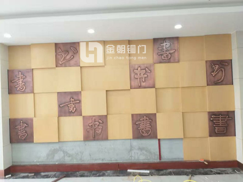 銅制產品